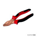 ハマコ HAMACO 防爆ペンチ CBCBP-200