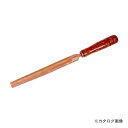 ハマコ HAMACO 防爆半丸ヤスリ CBHA-200