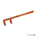ハマコ HAMACO 防爆バルブハンドル(接合部丸形状)500mm CBVH-500