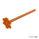 ハマコ HAMACO 防爆ドラム缶用レンチ300mm CBWB-300(4)