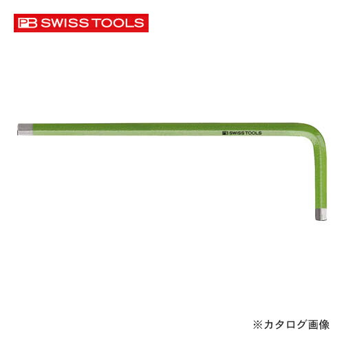 PBスイスツールズ 210-2.5YG レインボーレンチ 黄緑色