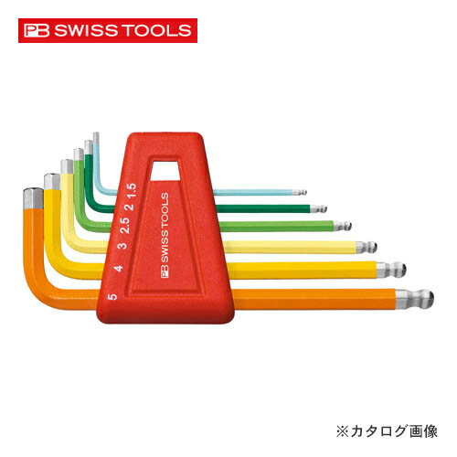 PBスイスツールズ 212H-5RB ボール付レインボーレンチセット (パックナシ)