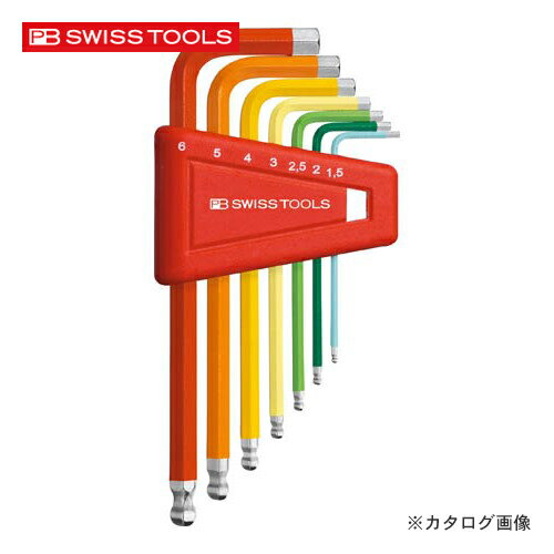 PBスイスツールズ 212H-6RB ボール付レインボーレンチセット (パックナシ)