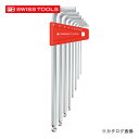 PBスイスツールズ 212LH-5 ボール付ロング六角レンチセット (パックナシ)