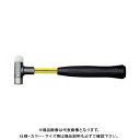 PBスイスツールズ 305-3 .無反動コンビネーションハンマー(グラスファイ 305-3