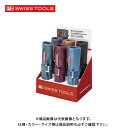PBスイスツールズ 8218POS 差替式ドライバーセット 6色ディスプレイ