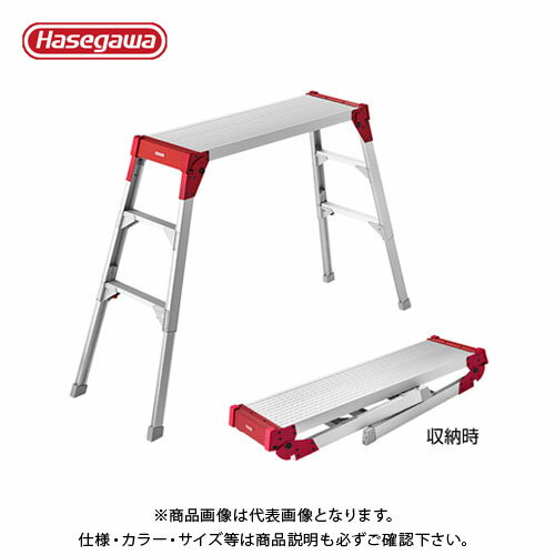 Step - 【送料別途】【直送品】ハセガワ 長谷川工業 PROラインシリーズ DL 足場台 DL-1510