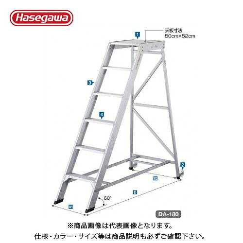 【送料別途】【直送品】ハセガワ 長谷川工業 組立式作業台 DA-180 10782