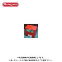 【個別送料1000円】【直送品】ハセガワ 長谷川工業 オプション AP-5・BP-6用保管箱 35819