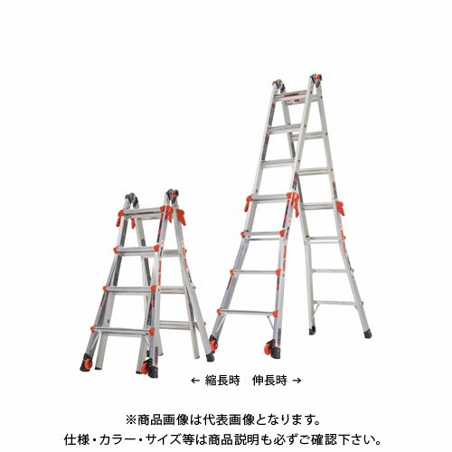 樂天商城 - 【送料別途】【直送品】ハセガワ 長谷川工業 多機能兼用脚立(伸縮式) ヴェロシティ LG-15413 17554
