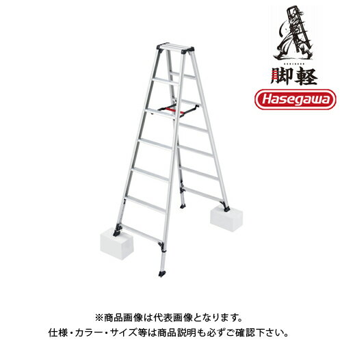 樂天商城 - 【春市2026】【送料別途】【直送品】専用脚立 脚部伸縮式 7段 最大天板高2.13m ハセガワ 長谷川工業 RZS-21a