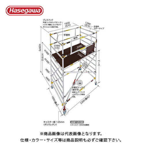 ���������ӡۡ�ľ���ʡۥϥ����� Ĺë��� ������� ���åԡ�W JASW2.0-ZS300 18104