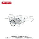 【送料別途】【直送品】ハセガワ 長谷川工業 折りたたみ式リヤカー コンパック HC-906N 31069