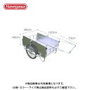 【送料別途】【直送品】ハセガワ 長谷川工業 折りたたみ式リヤカー コンパック 側板つき HC-1208NA 32572