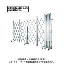 【送料別途】【直送品】ハセガワ 長谷川工業 門扉 アルミキャスター・クロスゲート MXG-2072 35250