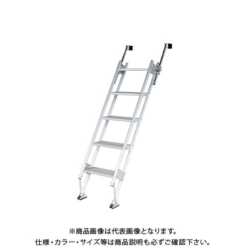 【メーカー】 ●長谷川工業(株) 【特長】 ●階段の踏ざんが幅広で安心昇降 ●フック部が26cm伸縮し、常に水平の状態を保てます。 【仕様】 ●フックの高さ：141〜172cm ●ステップ最上段高さ：135cm ●重量：11.2kg ●踏ざん幅：55cm 【注意】 ●サイズが3m以上を超えるものは運送業者の都合により最寄りの着店止め発送となる場合がございます、その際はお引取りをお願いすることとなりますので、あらかじめご了承ください。発送後のキャンセルはお断りさせていただきます。