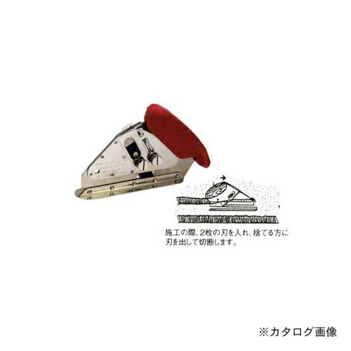 楽天市場】ループパイルカッターの通販 楽天市場】ループパイルカッターの通販