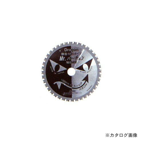 乐天商城 - 広島 HIROSHIMA チップソー YSD-165MR 283-05