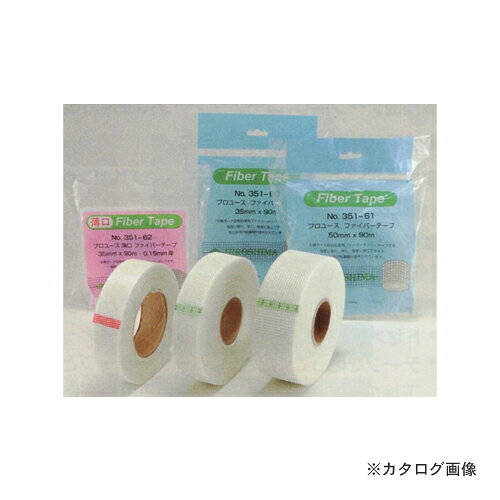 Rakuten - 広島 HIROSHIMA プロユース ファイバーテープ 35mm巾 1ケース(24巻入) 351-60