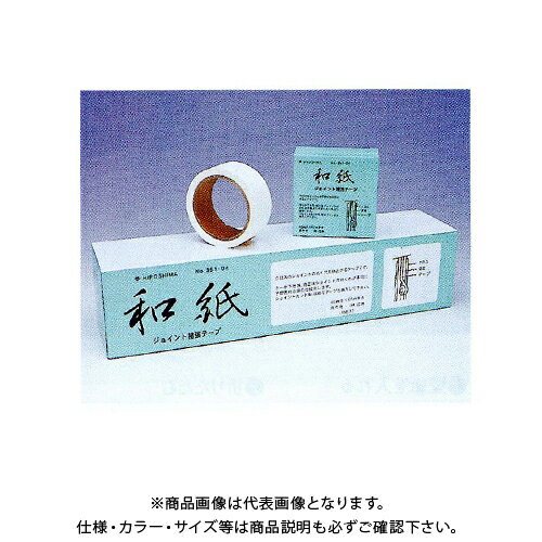 【メーカー名】 ●株）広島 【特長】 ●和紙を使用したテープです ●両端をくいさき形状（両端にいくほどうすくなっています）ので、 壁紙施工後でもテープが入っているのが目立ちにくくなります。 ●一貫づつRPケースに入ってますので、大変使いやすいです。 【仕様】 ●1巻入り ●サイズ：35mm巾×200m巻 ●糊なし 【関連商品】 広島 HIROSHIMA ジョイント仕上げテープ薄口（5巻入） 359-19 広島 HIROSHIMA プロユース 薄口ファイバーテープ 50mm巾 351-63 &nbsp; &nbsp; &nbsp;