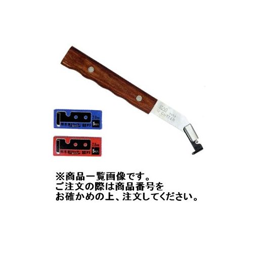 広島 HIROSHIMA 5枚入 職専 U溝カッター替刃(2.0mm) 390-23