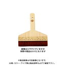 広島 HIROSHIMA 茶ナイロン 付廻シ 江戸型 6寸 520-52