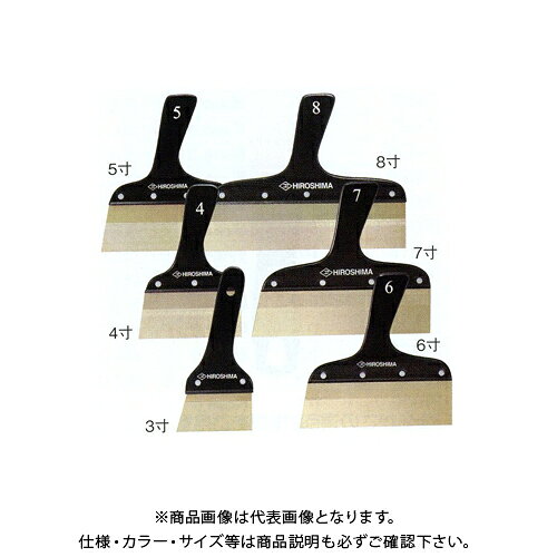  HIROSHIMA ץ桼 ߥåȥѥƥ٥顡8 621-68