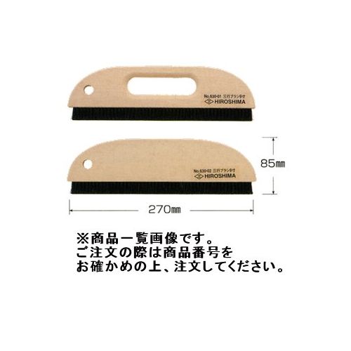 ���� HIROSHIMA ���ԥ֥饷(�ꥢ��) 9��(27cm) 630-01