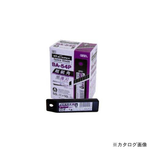 広島 HIROSHIMA 50枚入×10 NTカッター小型 NT BA-54P(超鋭角黒薄刃) 740-16