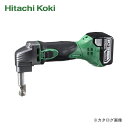HiKOKI(日立工機) 18V コードレスニブラ 本体のみ CN18DSL(NN)