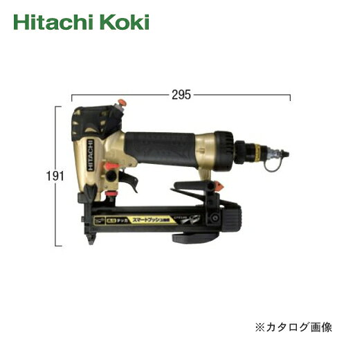 HiKOKI(日立工機) 高圧タッカ N2507HMB