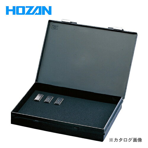 ホーザン HOZAN パーツケース(ESD) B-18