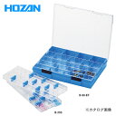ホーザン HOZAN パーツケース B-50-EE