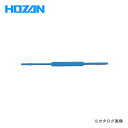ホーザン HOZAN コアドライバー(単品) D-16-3B