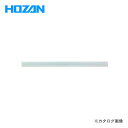 ホーザン HOZAN コアドライバー(単品) D-16-5