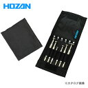 【メール便可】ホーザン HOZAN 精密ドライバーセット D-20