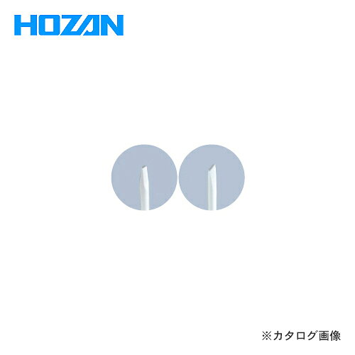 【メーカー】 ●ホーザン（株） 【仕様】 ●重量：1.6g ●D-280用 【関連商品】 ホーザン HOZAN コアドライバー(単品) D-16-3B ホーザン HOZAN コアドライバー(単品) D-16-4B ホーザン HOZAN コアドライバー(単品) D-16-5 ホーザン HOZAN セラミック精密ドライバーセット D-17 ホーザン HOZAN 精密ドライバーセット D-20 ホーザン HOZAN セラミック調整ドライバー(単品) D-271 ホーザン HOZAN セラミック調整ドライバー(単品) D-272 ホーザン HOZAN セラミック調整ドライバー(単品) D-275 ホーザン HOZAN 差替セラミック調整ドライバー D-280 ホーザン HOZAN 差替セラミック調整ドライバー D-281