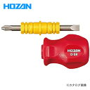 ホーザン HOZAN 差替スタビードライバー (＋)No.2(－)6.0mm D-59