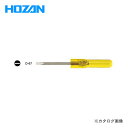 ホーザン HOZAN マイクロドライバー (−)1.8mm D-67