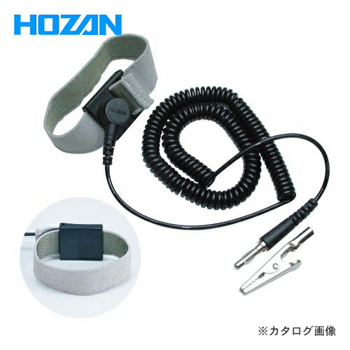 ホーザン HOZAN リストストラップ F-152