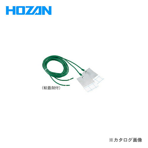 ホーザン HOZAN グランドアース線 F-27