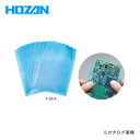 ホーザン HOZAN ESDバッグ(ブルー) F-55-A