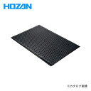 ホーザン HOZAN 導電性クッションマット F-736