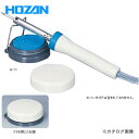ホーザン HOZAN コテ台 H-11