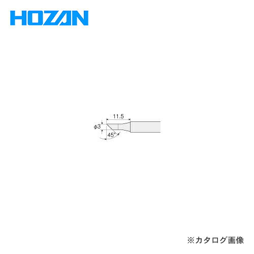ホーザン HOZAN ビット(HS-51用) HS-51C03