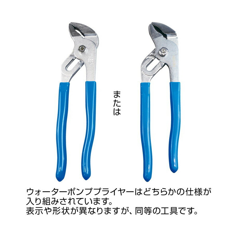 ホーザン HOZAN 電気工事士技能試験 工具セット DK-28 3
