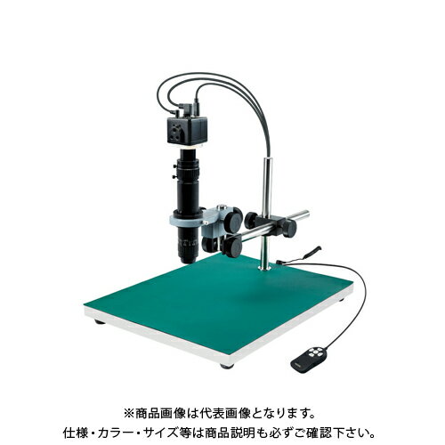 ホーザン HOZAN マイクロスコープ(モニター用) L-KIT890