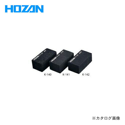 ホーザン HOZAN ラバー砥石 K-140
