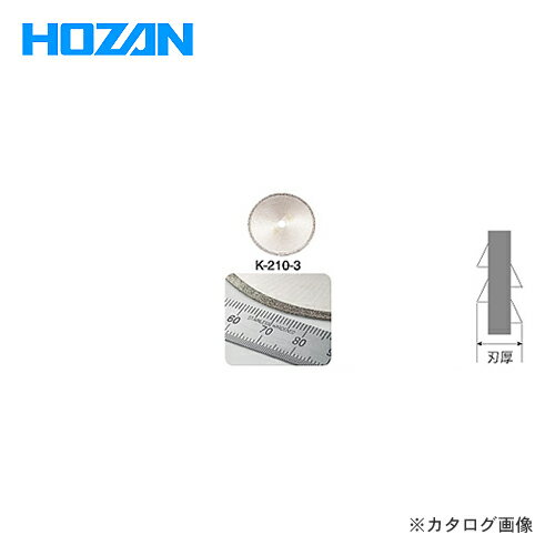 楽天市場】hozan k-210-3の通販 楽天市場】hozan k-210-3の通販
