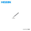 ホーザン HOZAN エンドミル K-280-3